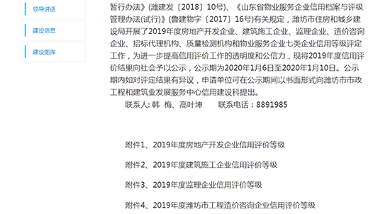 蓝月亮精选二四六资料