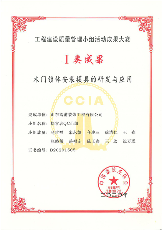 蓝月亮精选二四六资料