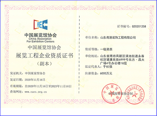 蓝月亮精选二四六资料