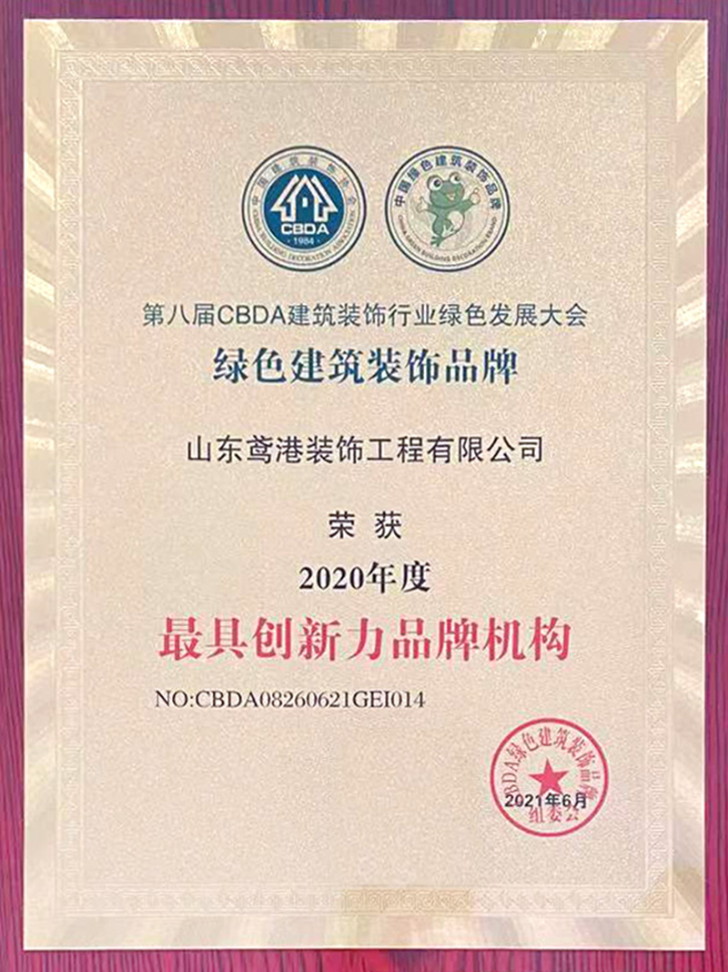 蓝月亮精选二四六资料