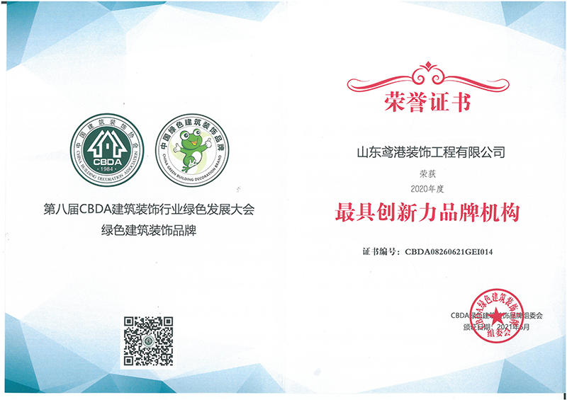 蓝月亮精选二四六资料