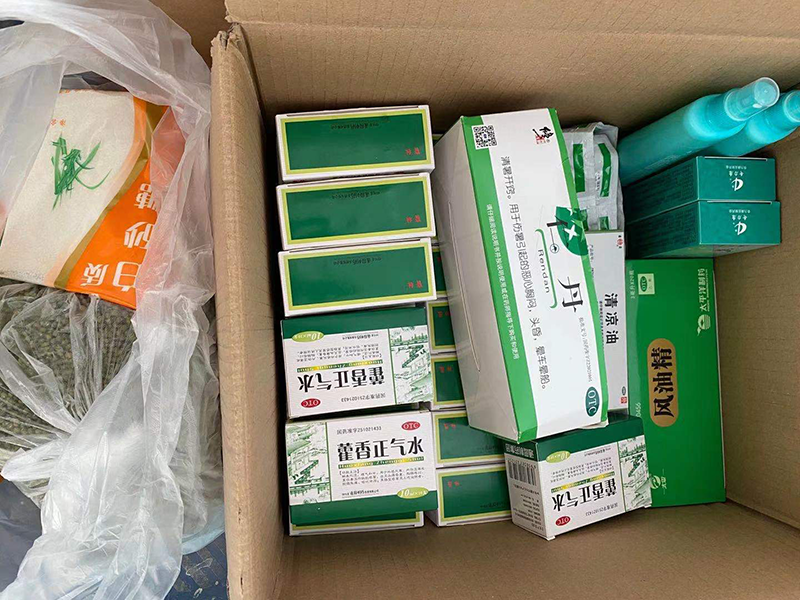 蓝月亮精选二四六资料