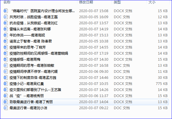 蓝月亮精选二四六资料
