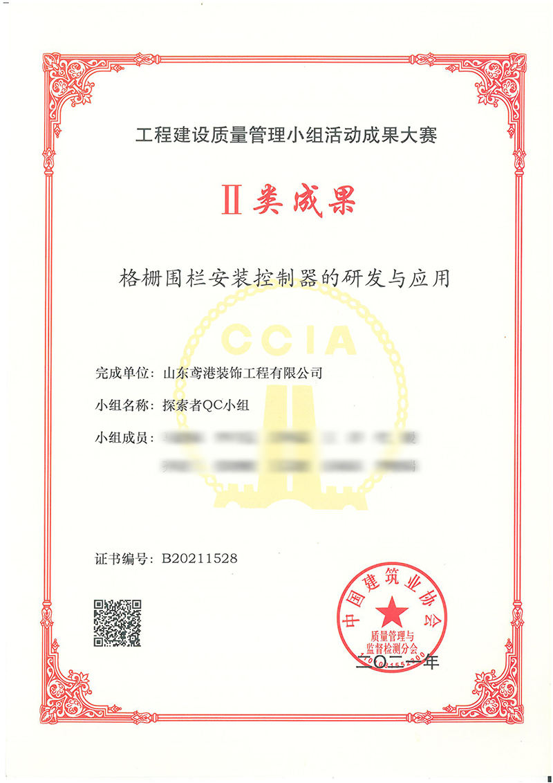 蓝月亮精选二四六资料