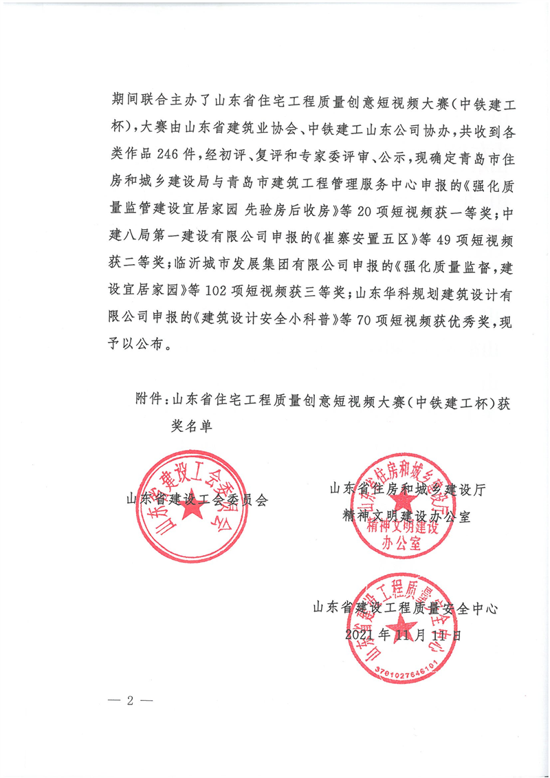 蓝月亮精选二四六资料