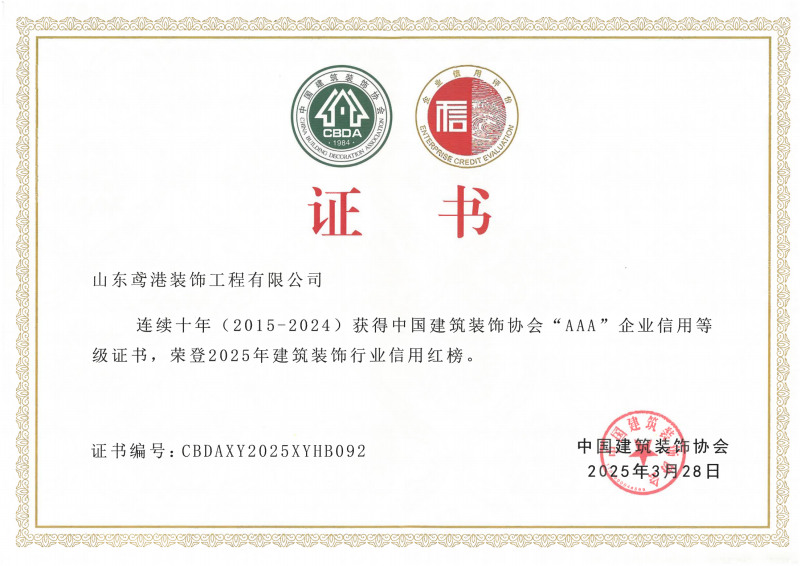 蓝月亮精选二四六资料