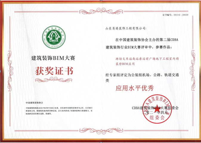 蓝月亮精选二四六资料